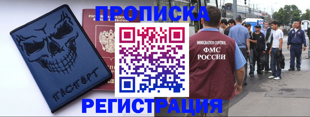 прописка ребенка в Нижнем Тагиле