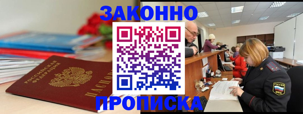 временная регистрация собственник в Нижнем Тагиле