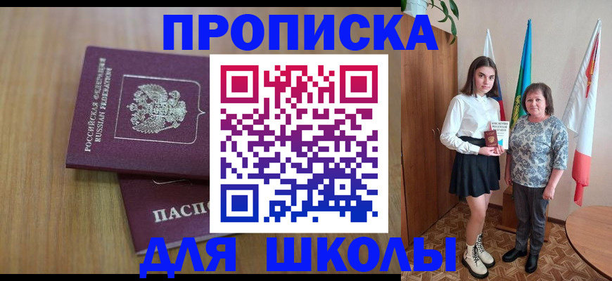 прописка поиск в Нижнем Тагиле