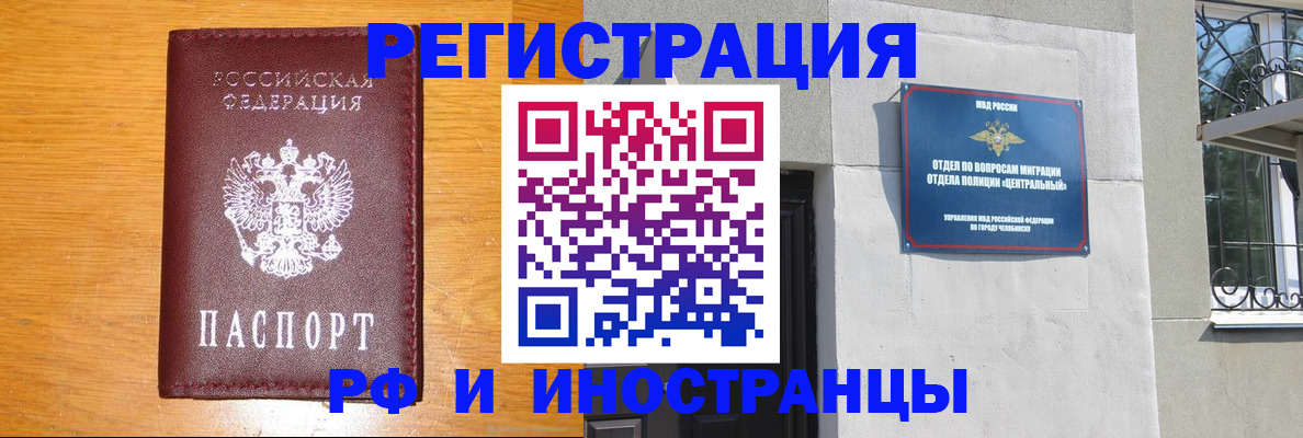 прописка в квартире в Нижнем Тагиле