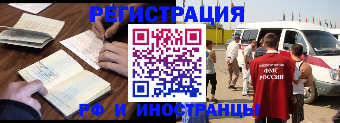 прописка для военкомата в Нижнем Тагиле