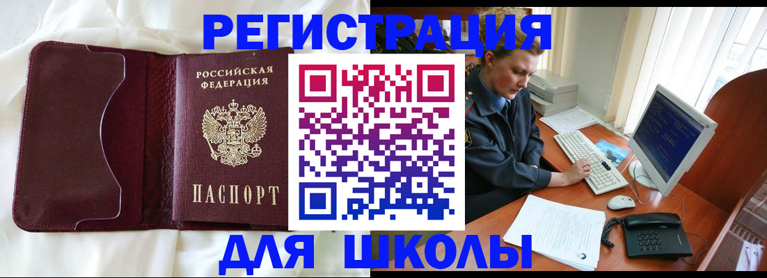 прописка паспорт в Нижнем Тагиле