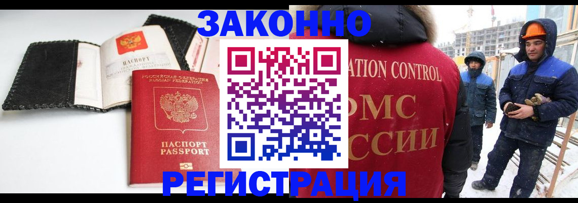 прописка ребенка в Нижнем Тагиле